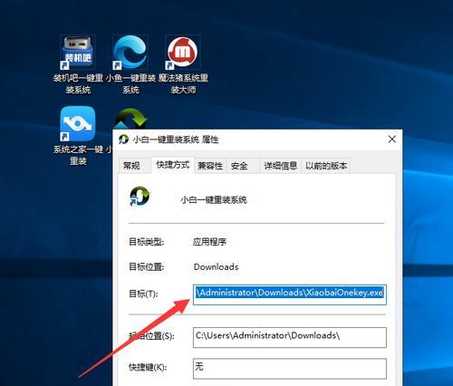 取消Win10用户账户控制的方法（自主管理您的Win10用户账户，轻松取消控制限制）  第1张