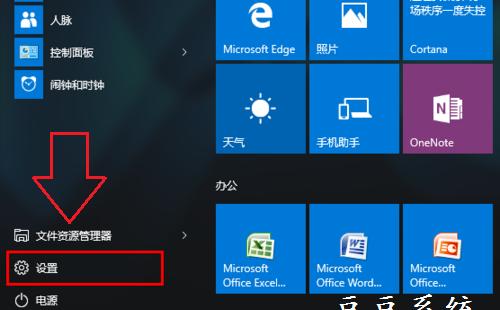 Win10自带一键清理垃圾的使用方法（快速清理系统垃圾文件，提升电脑性能）