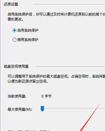 Win10自动修复无法进入系统的解决方案（解决Win10自动修复导致系统无法正常启动的问题）  第3张