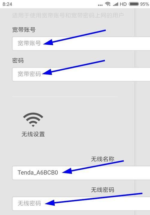 解决路由器无网络问题的实用方法（从排查到解决，轻松应对路由器无网络困扰）  第3张