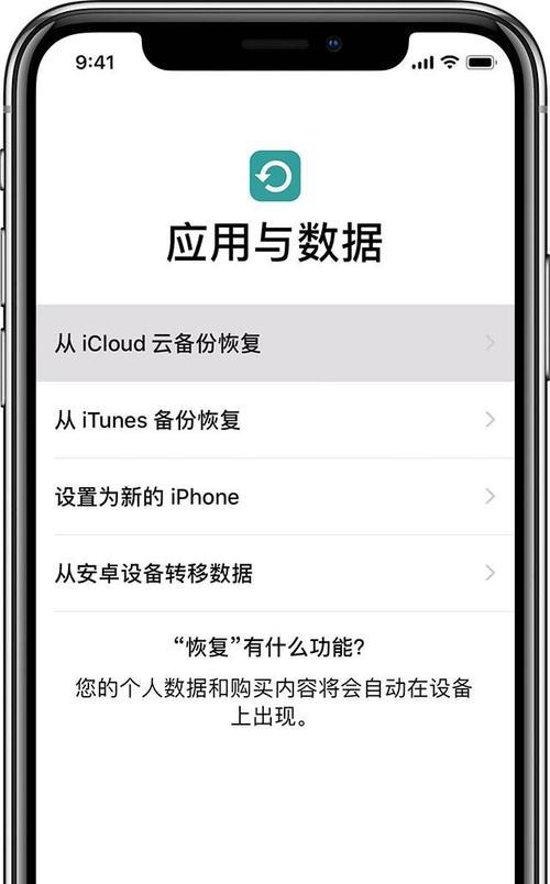 使用iPhone导入SIM卡通讯录联系人的简易教程（轻松将SIM卡联系人导入iPhone，保持通讯录无缝连接）