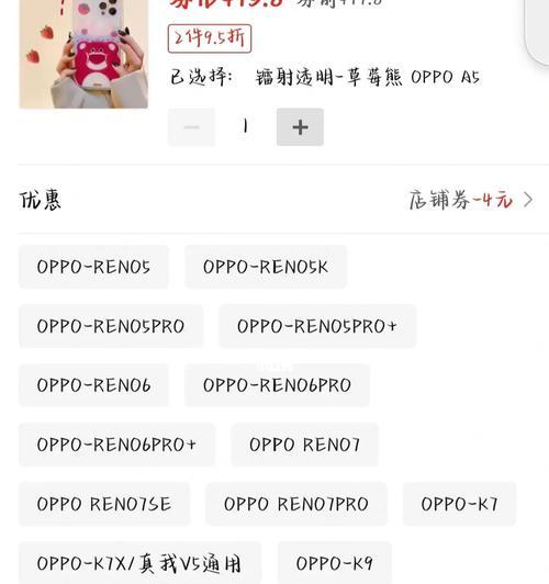 oppofindx3启用系统分身方法（如何在oppofindx3手机上启用系统分身功能）  第2张