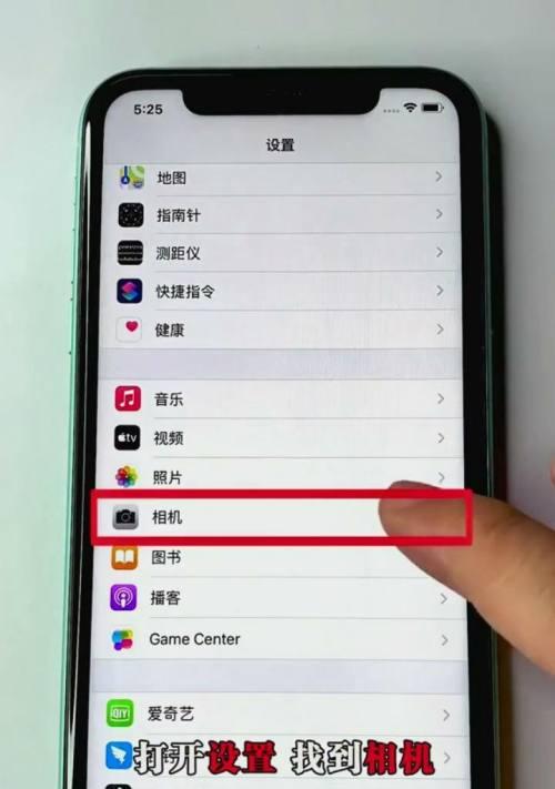 iPhone隐藏照片和视频简单步骤大揭秘！（保护隐私轻松搞定，尽在你的掌握之中）  第3张