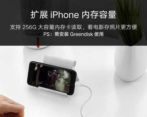 解决iPhone相机功能失效的方法（修复您iPhone相机的功能，让您再次拍摄精彩照片）  第2张