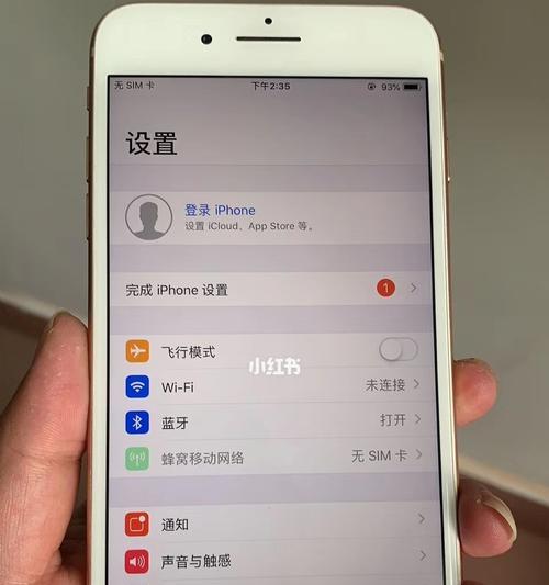 如何通过iPhone手机还原出厂设定（一步步教你还原iPhone出厂设定，让手机恢复原始状态）  第1张