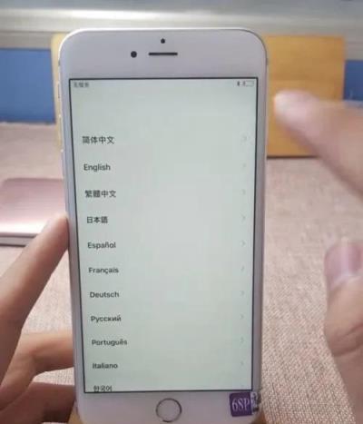 初次使用iPhone的激活方法（详细介绍如何激活初次使用的iPhone）  第3张