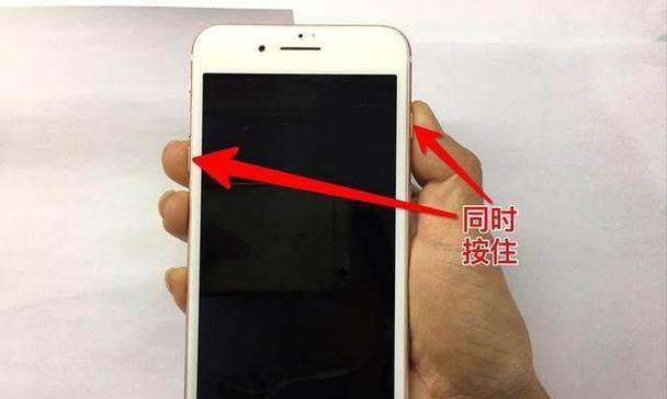 iPhone关机重启方法详解（一键解决多种问题，快速恢复手机正常使用）