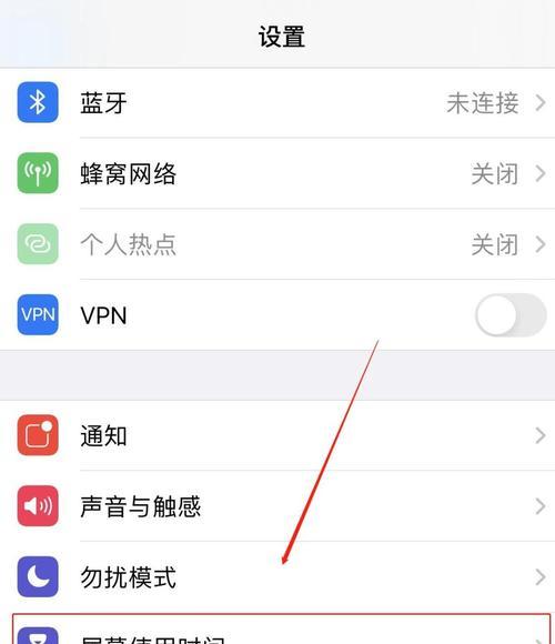 探索iPhone截图方式及其应用（利用iPhone截图功能提高工作效率与交流沟通能力）