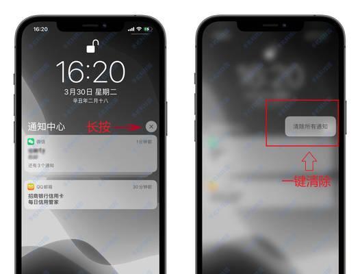 探索iPhone截图方式及其应用（利用iPhone截图功能提高工作效率与交流沟通能力）  第2张