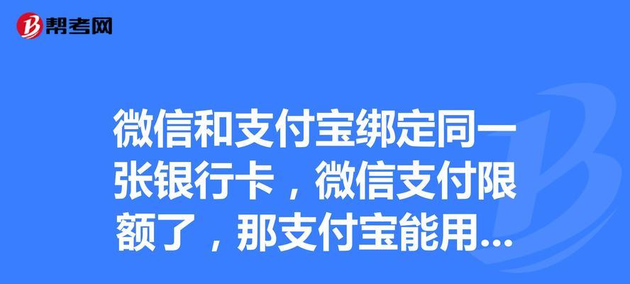 如何在iPhone上取消微信和支付宝的自动扣款（操作简单，保护个人财产安全，）  第1张