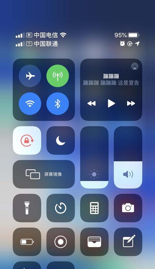 如何正确设置iPhone电量百分比（简单操作让你轻松掌握电量管理技巧）