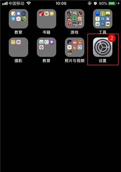 如何设置iPhone11来电闪光灯（一步步教你打开来电闪光灯功能）  第2张