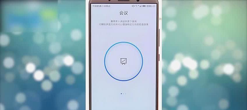 苹果iPhone手机通话录音教程（轻松掌握iPhone通话录音技巧，记录重要对话）  第2张