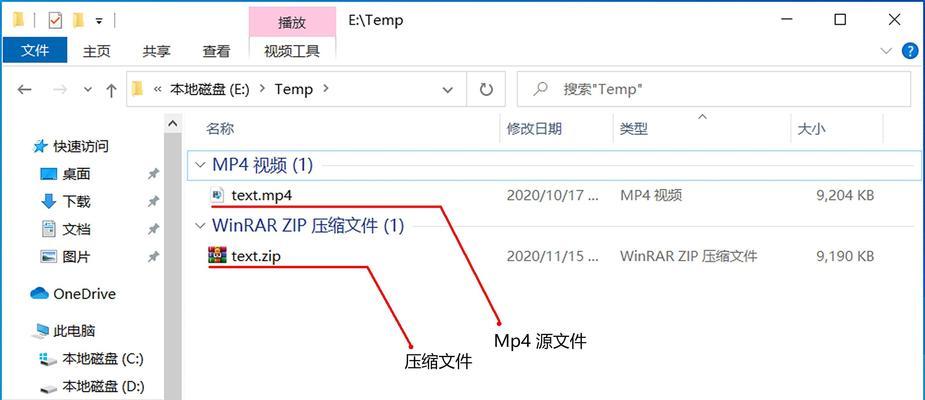 掌握常用快捷键，提升工作效率（解锁高效办公利器，一键操作事半功倍）  第2张