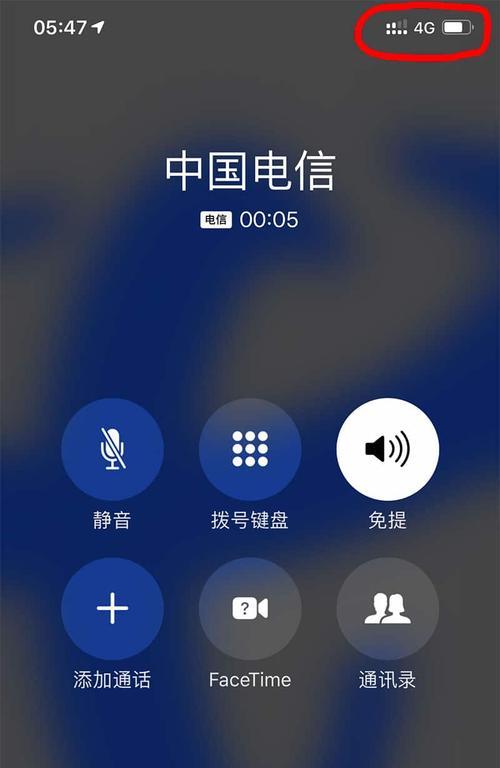 iPhoneXSMax主副卡切换方法详解（轻松管理主副卡，提高通信效率）  第1张