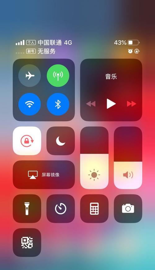 iPhoneXSMax主副卡切换方法详解（轻松管理主副卡，提高通信效率）  第2张