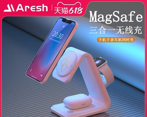 如何正确配对AirPods3与iPhone设备（详细步骤让您轻松连接耳机与手机）  第3张