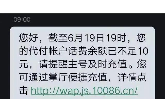 解决iPhone呼叫失败问题的有效方法（掌握这些技巧，轻松解决iPhone打电话的问题）  第2张