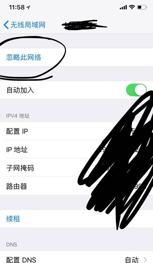 分享iPhoneWiFi密码的便捷方式（通过一键分享，轻松让好友连上你的WiFi网络）