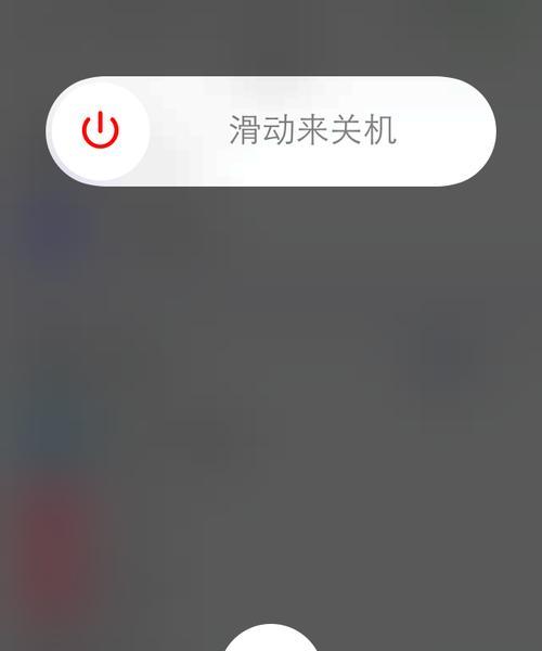 iPhone反复重启解决方法（彻底解决iPhone无法正常使用的问题）  第1张