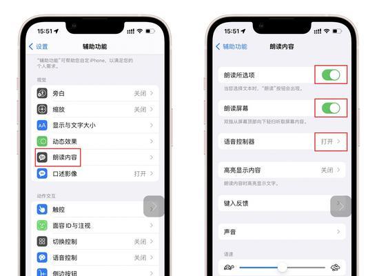 iPhone系统无法更新系统的解决方法（5种方法轻松解决iPhone系统无法更新的问题）