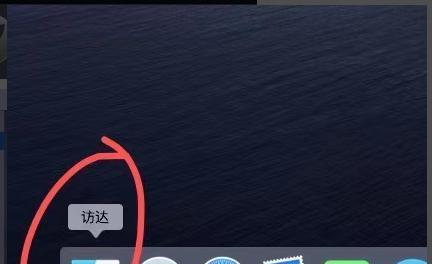 iPhone系统无法更新系统的解决方法（5种方法轻松解决iPhone系统无法更新的问题）  第2张