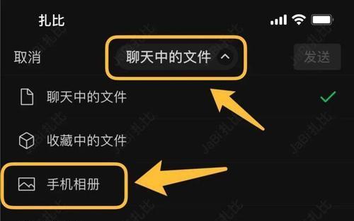 如何使用微信视频号下载原视频？（小妙招教你轻松保存你喜爱的视频！）  第1张