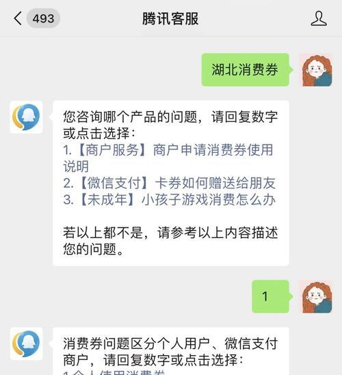 教你如何在美团上开通云闪付支付（一站式支付，便捷又安全）