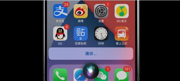 iPhone屏幕卡死黑屏问题的处理妙招（解决iPhone屏幕卡死黑屏的四种有效方法）  第2张