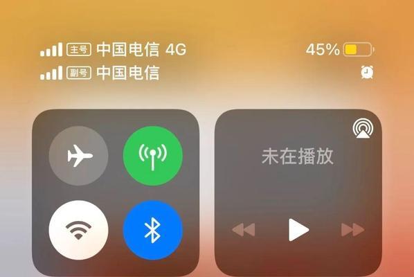 如何设置iPhone电量百分比（简单设置让你时刻了解iPhone电量情况）  第2张