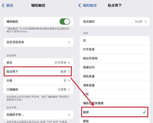 iPhone机型关机重启方法大全（掌握关机重启技巧，让你的iPhone始终保持稳定流畅！）  第2张