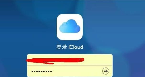 如何高效查看iCloud储存空间内的照片（简单操作，轻松管理，了解iCloud照片存储空间的使用技巧）  第2张