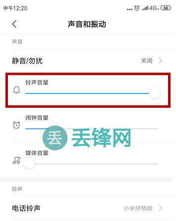 解决oppo手机打电话对方听不到声音的问题（排除oppo手机通话无声音的原因及解决方法）  第3张