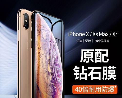 如何解决iPhoneX铃声变小的问题（简单有效的方法让你的iPhoneX恢复正常音量）  第3张