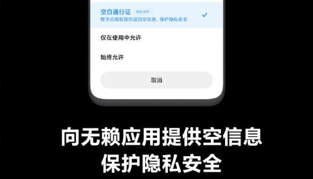 以空白通行证开启的教程（通过空白通行证，畅游世界的每一个角落）  第1张