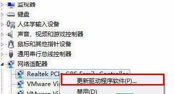 Win10连不上WiFi？故障解决步骤一网打尽！（Win10连接WiFi失败怎么办？快来看看这些解决步骤！）  第2张