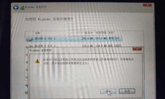 Win11升级教程（以保姆级教程带你完成Win11系统升级，让你的计算机焕然一新）  第3张