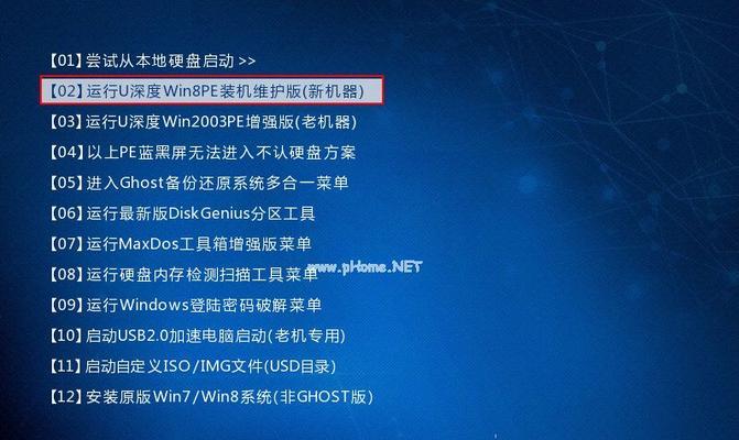 Windows10截图快捷键教程（了解Windows10截图快捷键，轻松掌握图片保存路径）  第3张