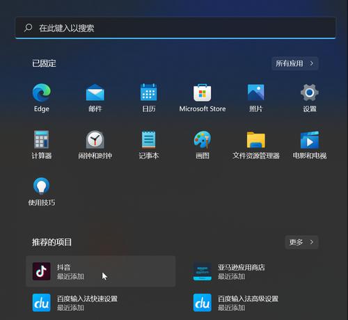 Win11CPU占用高的解决方法（优化Win11系统以解决高CPU占用问题）