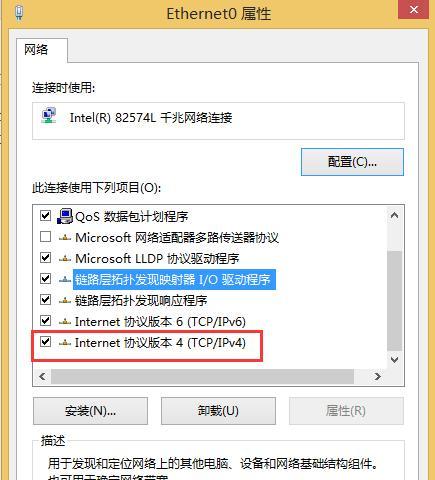 如何快速修改Windows10用户名称（简单操作教程，轻松更改用户名称）