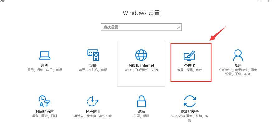 如何快速修改Windows10用户名称（简单操作教程，轻松更改用户名称）  第2张