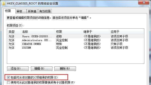 解决Win7无线网络有限访问权限问题（Win7无线网络有限访问权限的解决步骤）