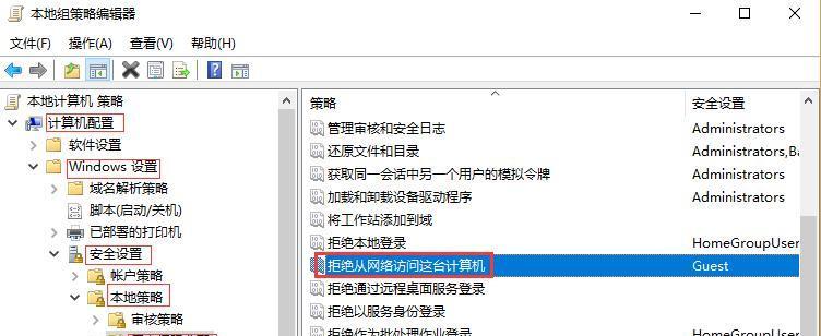 解决Win7无线网络有限访问权限问题（Win7无线网络有限访问权限的解决步骤）  第3张