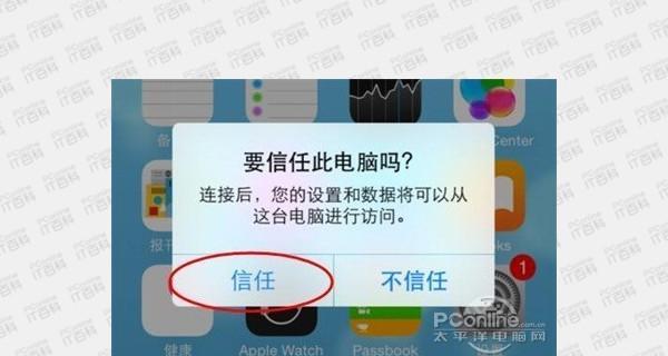 如何恢复被删微信聊天记录（详细步骤教你恢复被删除的微信聊天记录）