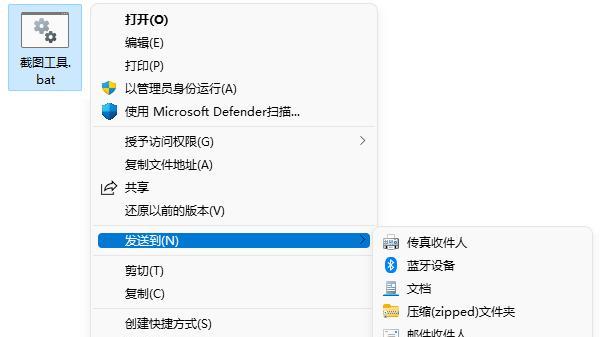 Win11系统软件无法运行的处理方法（解决Win11系统软件不可用的有效措施）  第2张