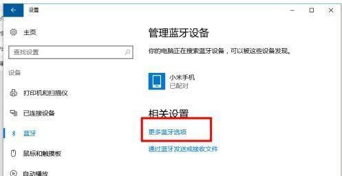 Win10系统右下角电池图标不见了的恢复方法（解决Win10系统电池图标消失问题的有效方法）