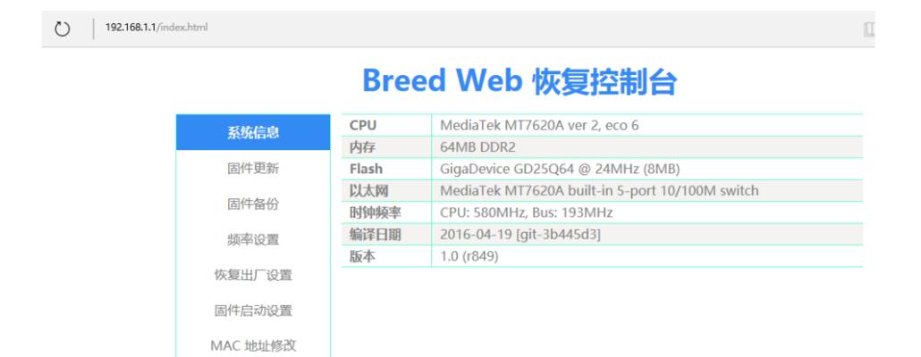 斐讯K2路由器上网设置详细教程（一步步教你轻松设置斐讯K2路由器的上网配置）  第2张