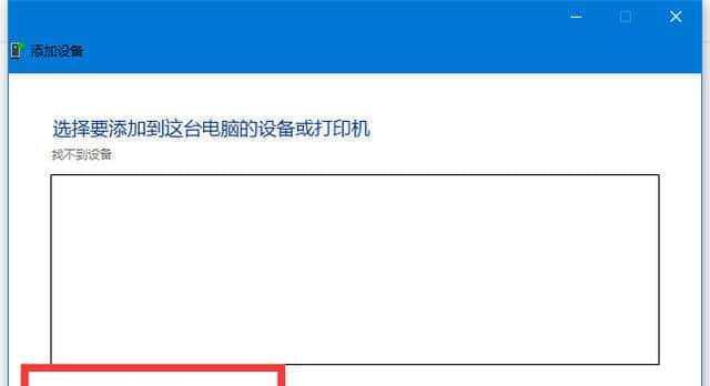 Win7系统局域网共享打印机设置方法（一步步教你实现打印机的局域网共享）  第3张