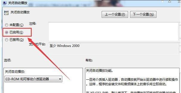 解决win10系统找不到gpedit.msc的问题（掌握gpedit.msc的关键技巧，轻松解决问题）  第2张