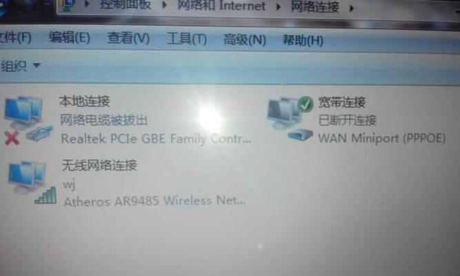 电脑搜索不到WiFi无线网络的解决方法（怎样解决电脑无法搜索到可用无线网络的问题）  第3张